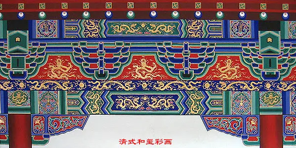 丽水中国建筑彩画装饰图案